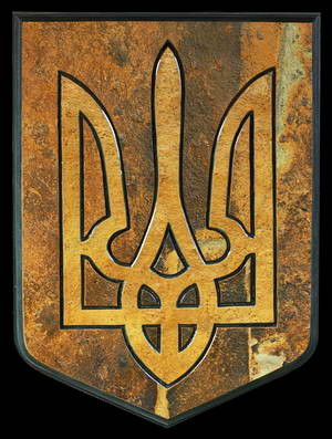 Герб Украины - картины на камне